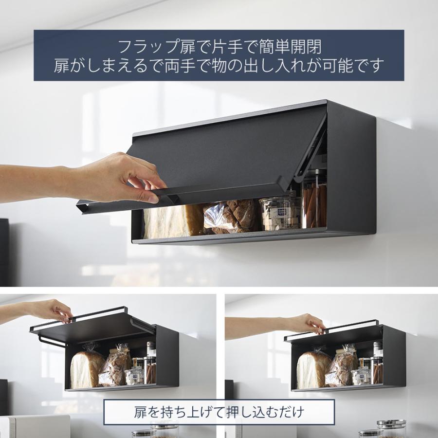 tower 山崎実業 公式 タワー マグネットブレッドケース パンケース