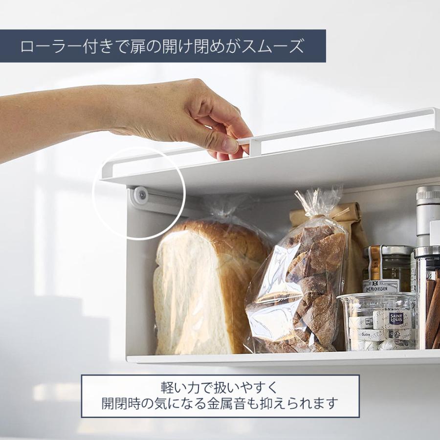 tower 山崎実業 公式 タワー マグネットブレッドケース パンケース