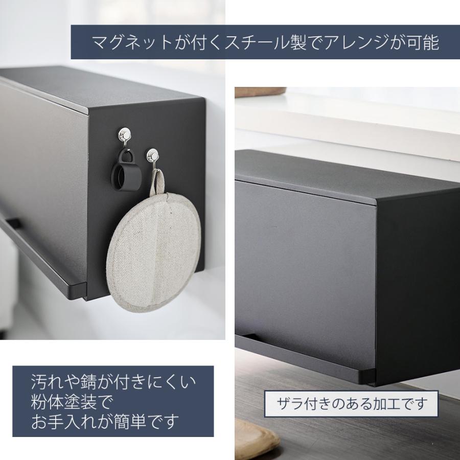 tower 山崎実業 公式 タワー マグネットブレッドケース パンケース