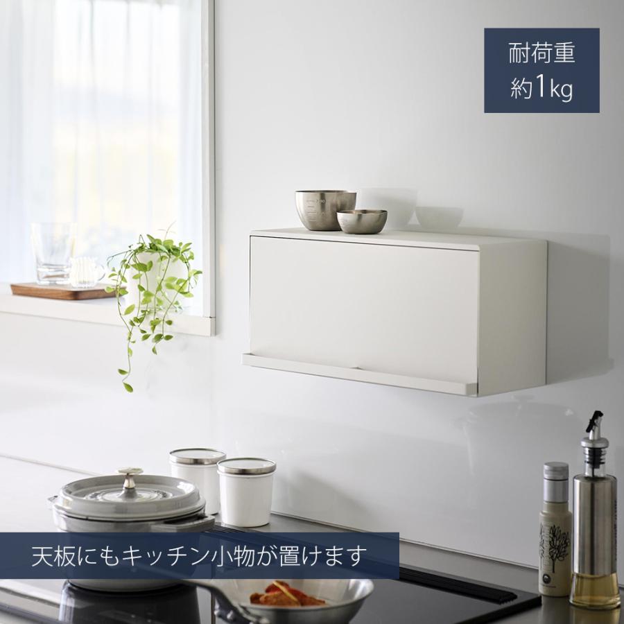 tower 山崎実業 公式 タワー マグネットブレッドケース パンケース