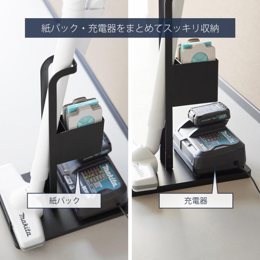 tower 山崎実業 公式 タワー スティッククリーナー紙パック＆充電器