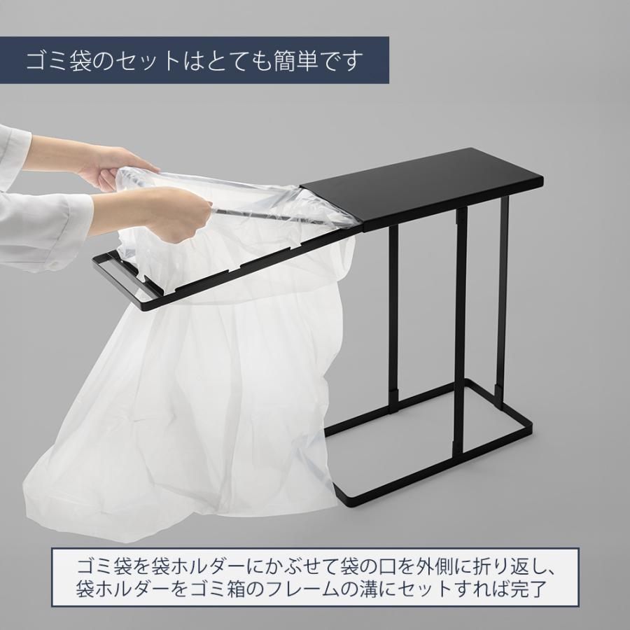 tower 山崎実業 公式 タワー 引き出す分別ゴミ袋ホルダー スリム 45L