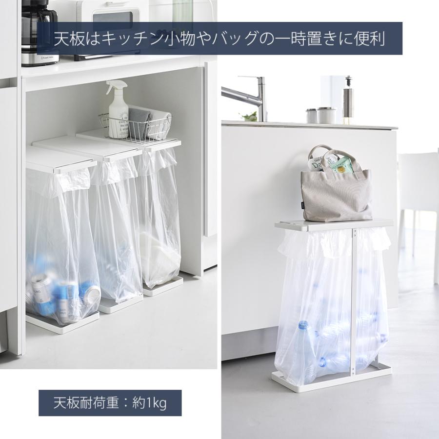 tower 山崎実業 公式 タワー 引き出す分別ゴミ袋ホルダー スリム 45L 3