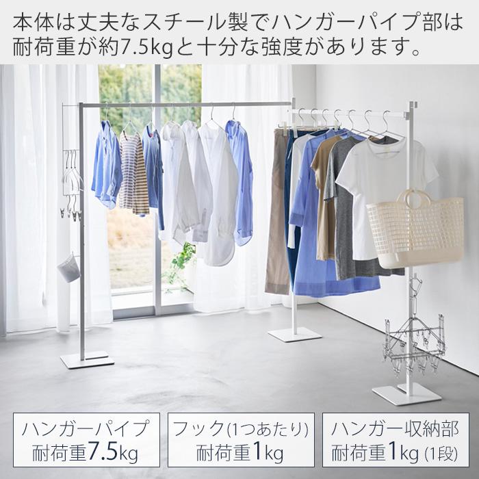 山崎実業 公式 タワー (豪華２大特典) 折り畳み室内物干し 2連 tower 部屋干しラック  ワイド物干し 黄砂対策 花粉対策 10266 10267 | tower | 12
