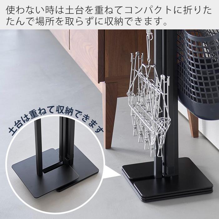 山崎実業 公式 タワー (豪華２大特典) 折り畳み室内物干し 2連 tower 部屋干しラック  ワイド物干し 黄砂対策 花粉対策 10266 10267 | tower | 09