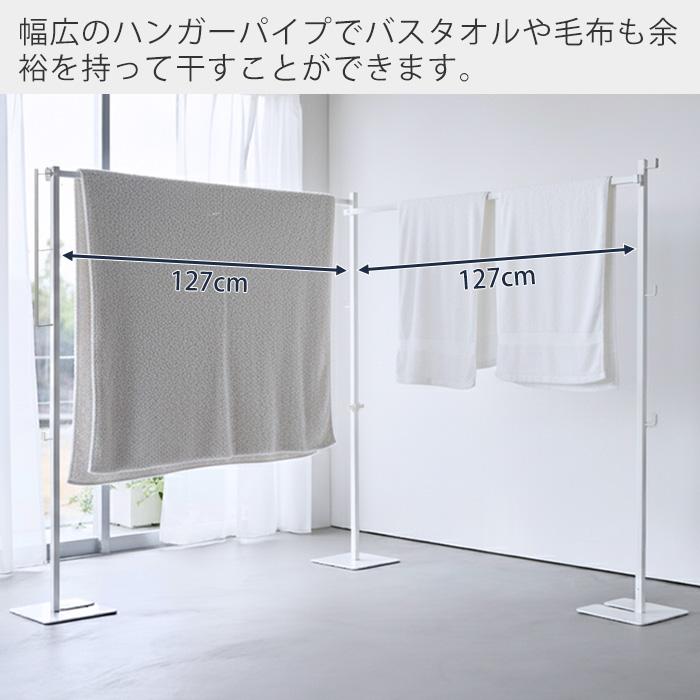 山崎実業 公式 タワー (豪華２大特典) 折り畳み室内物干し 2連 tower 部屋干しラック  ワイド物干し 黄砂対策 花粉対策 10266 10267 | tower | 10