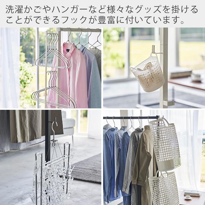 山崎実業 公式 タワー (豪華２大特典) 折り畳み室内物干し 2連 tower 部屋干しラック  ワイド物干し 黄砂対策 花粉対策 10266 10267 | tower | 11