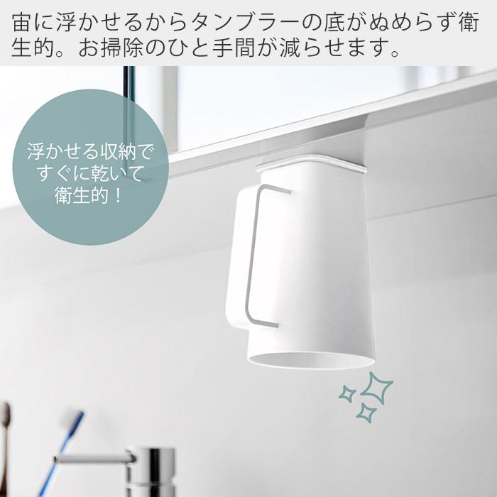 山崎実業 公式 ミスト フィルムシート洗面戸棚下マグネット取っ手付き