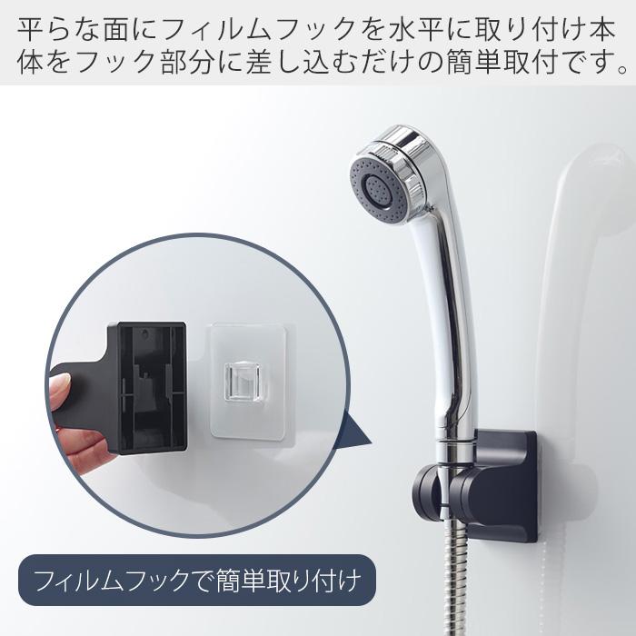 tower 山崎実業 公式 タワー 角度が調整できるフィルムフックシャワー