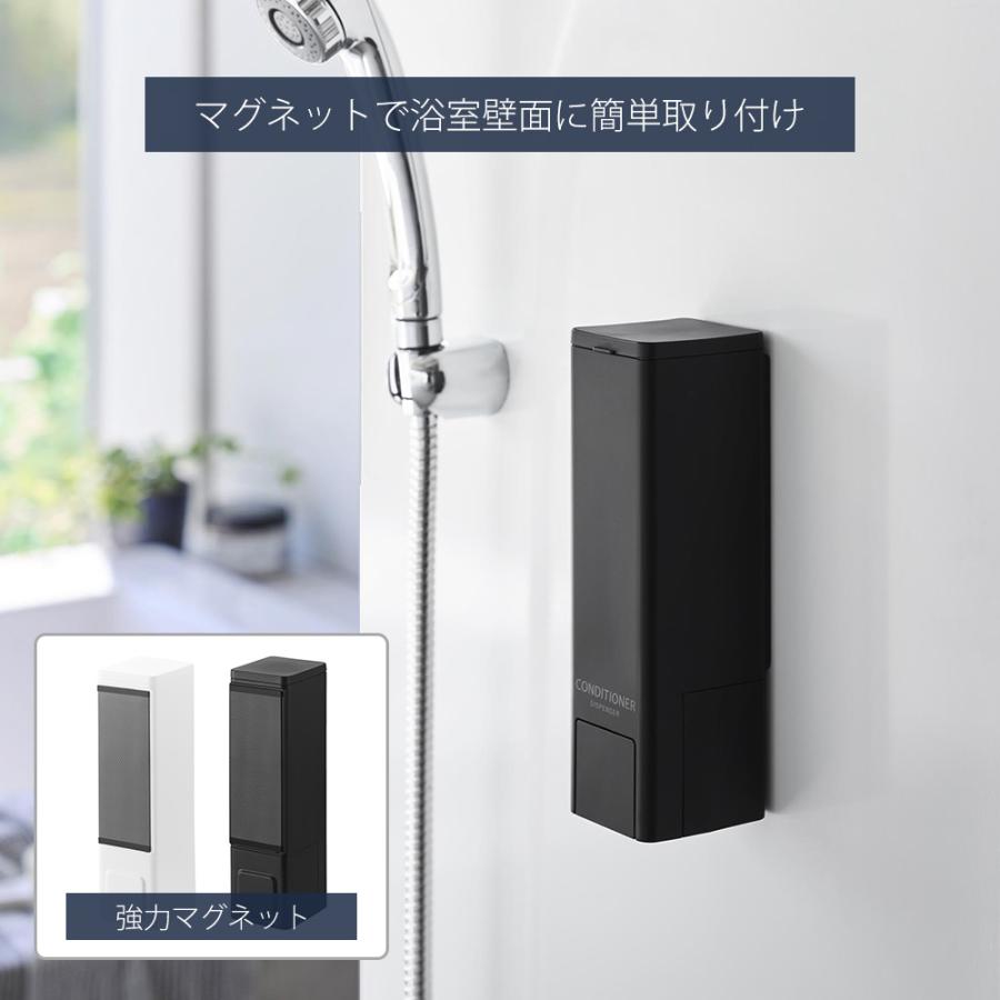 tower 山崎実業 公式 タワー 下から出るマグネットディスペンサー