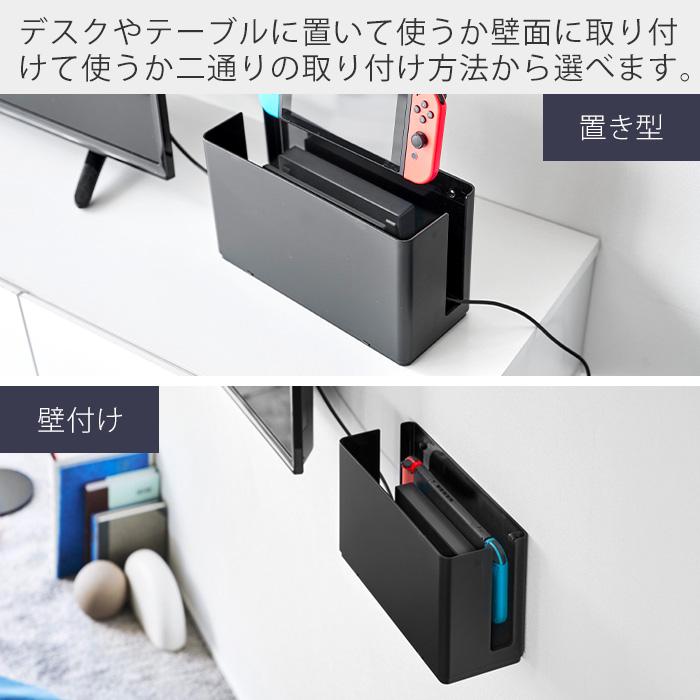 山崎実業 公式 スマート 蓋付き重ねられるゲーム機器収納ケース smart