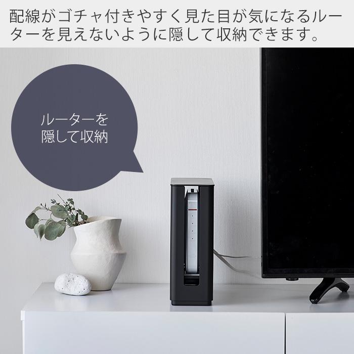 山崎実業 公式 スマート 蓋付き重ねられる仕切り付きスリムルーター