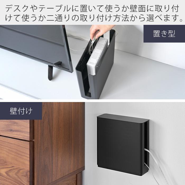山崎実業 公式 スマート 蓋付き重ねられる仕切り付きスリムルーター