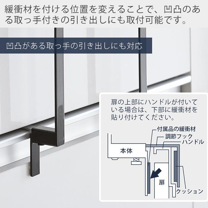 tower 山崎実業 公式 タワー キッチンシンク下収納扉レジ袋ハンガー