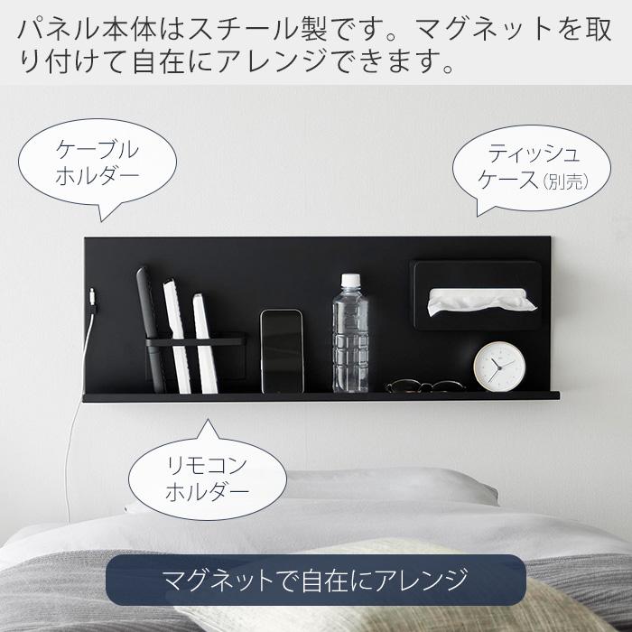 tower 山崎実業 公式 タワー 壁付けスチールパネル リモコンホルダー