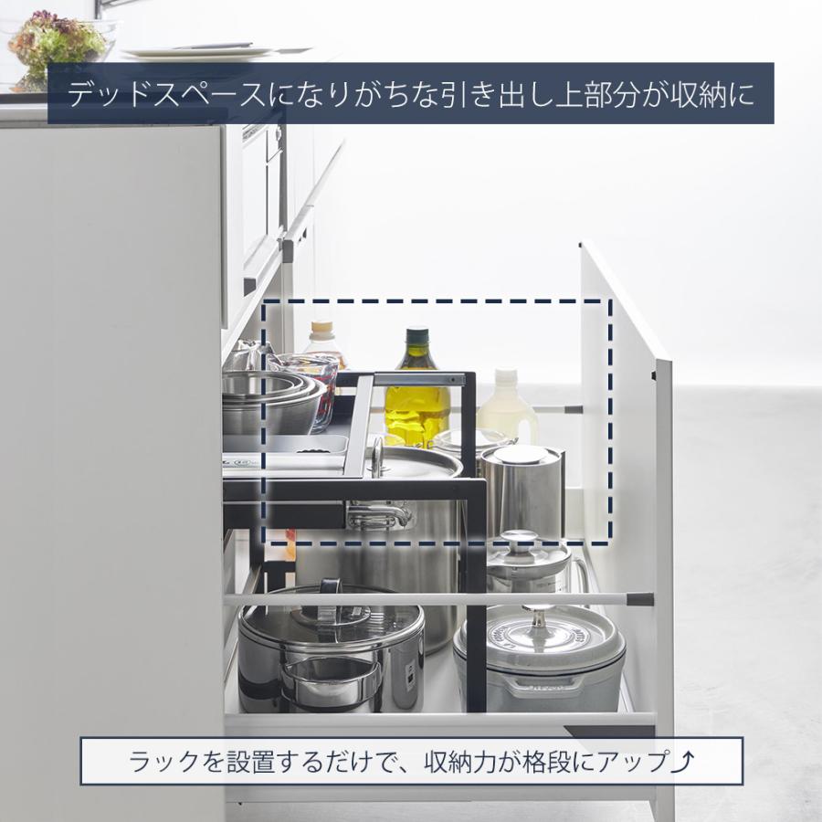 tower 山崎実業 公式 タワー シンク下引き出し幅伸縮スライドラック