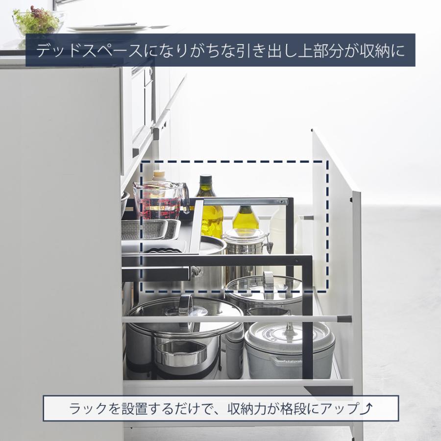 tower 山崎実業 公式 タワー シンク下引き出し幅伸縮スライドラック