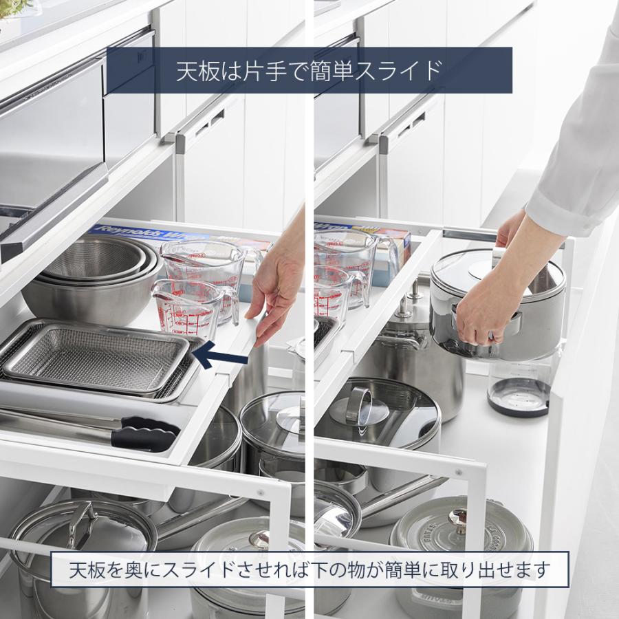 tower 山崎実業 公式 タワー シンク下引き出し幅伸縮スライドラック