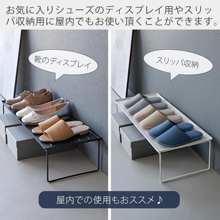 tower 山崎実業 公式 タワー 折り畳みシューズラック シューズボックス