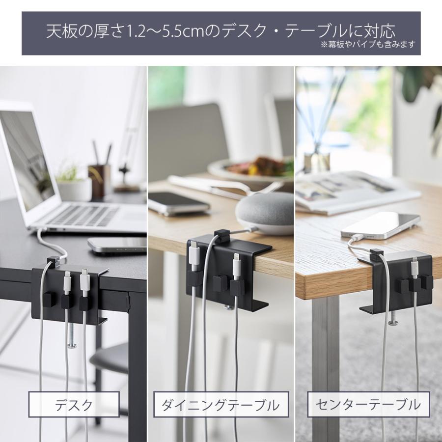 山崎実業 公式 スマート デスク横ケーブルホルダー smart ケーブル収納