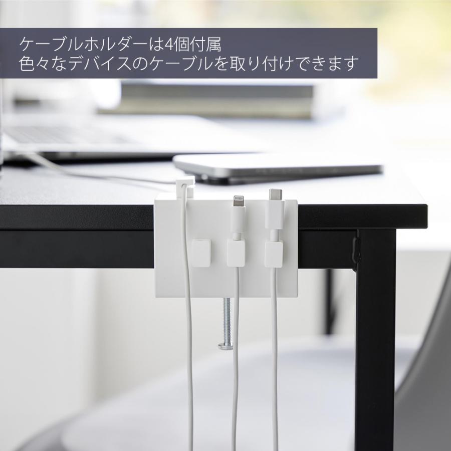 山崎実業 公式 スマート デスク横ケーブルホルダー smart ケーブル収納