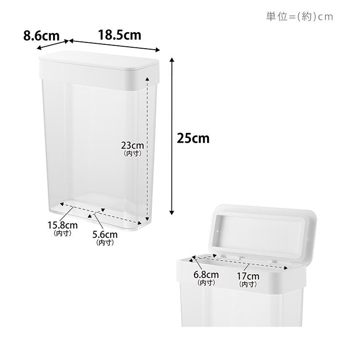 tower 山崎実業 公式 タワー パッキン付きスリム収納ケース 2.3L 保存
