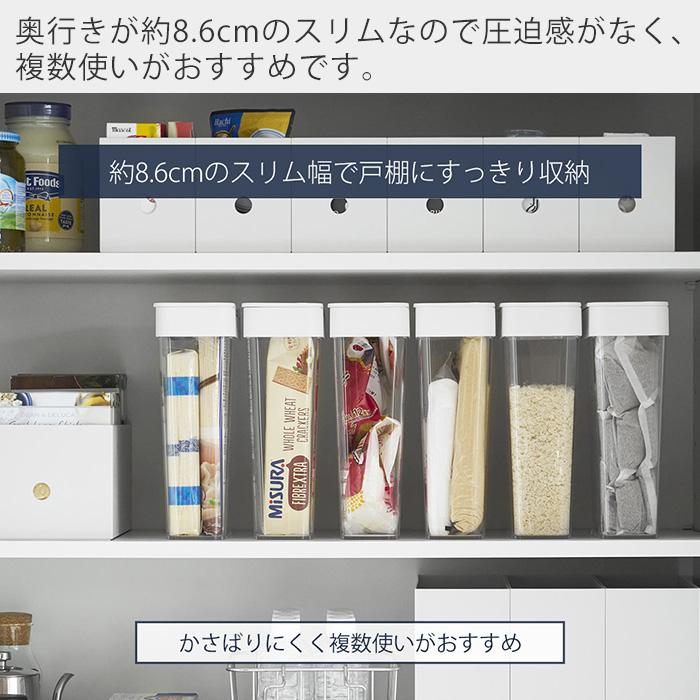 tower 山崎実業 公式 タワー パッキン付きスリム収納ケース 2.3L 保存