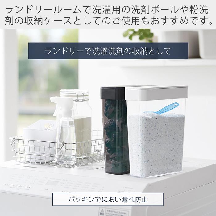 tower 山崎実業 公式 タワー パッキン付きスリム収納ケース 2.3L 保存