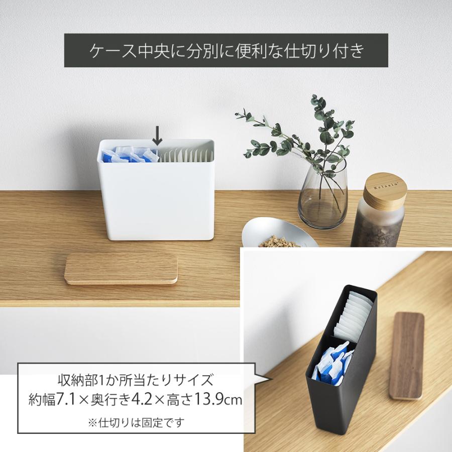 RIN（山崎実業） 山崎実業 公式 リン スリムサニタリー収納ケース RIN