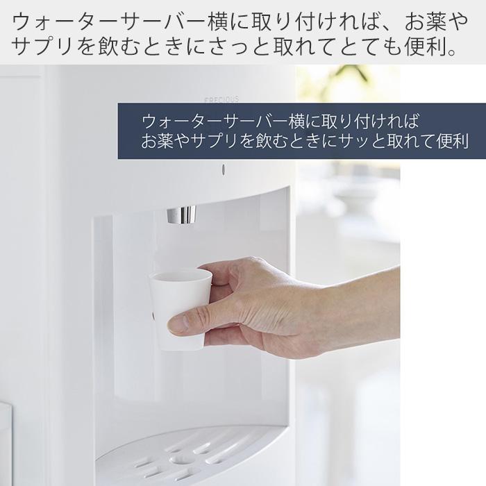 tower 山崎実業 公式 タワー ちょこっとお薬マグネットタンブラー