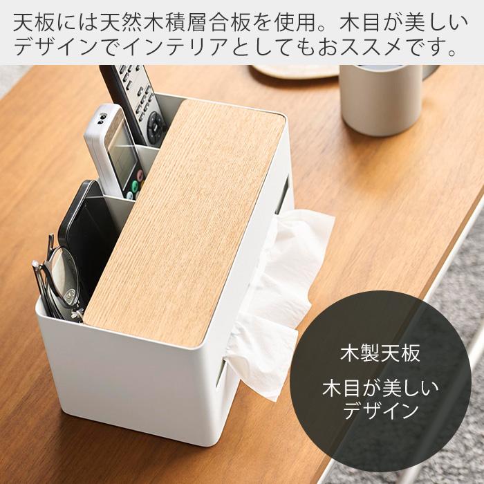 ケース　ノベルティ RIN（山崎実業） 山崎実業 公式 リン 厚型対応ティッシュケース