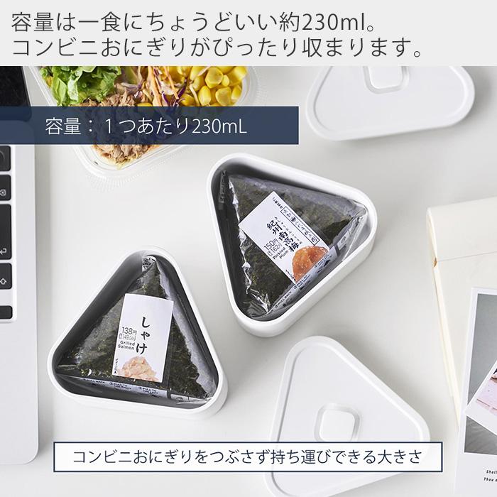 tower 山崎実業 公式 タワー バルブ付き密閉おにぎりケース 2個組
