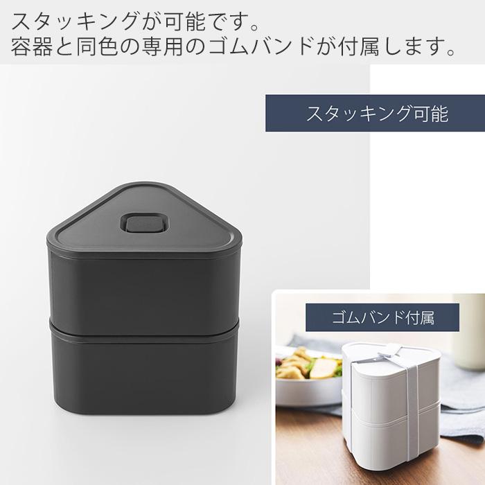 tower 山崎実業 公式 タワー バルブ付き密閉おにぎりケース 2個組