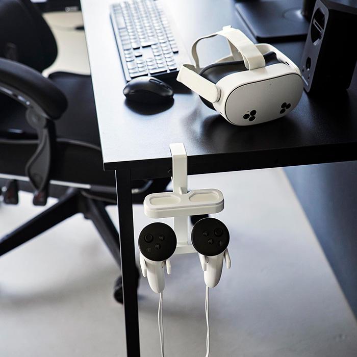 山崎実業 公式 スマート デスク横VRゴーグル＆コントローラー収納