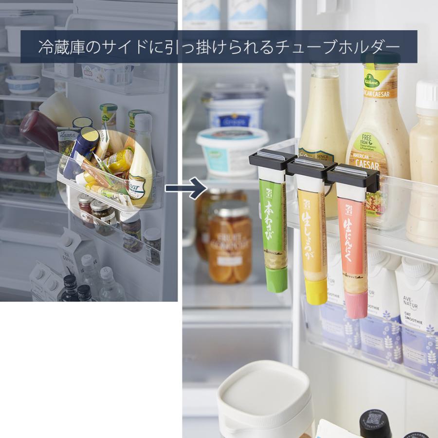 tower 山崎実業 公式 タワー 引っ掛け絞れる薬味チューブホルダー 3個