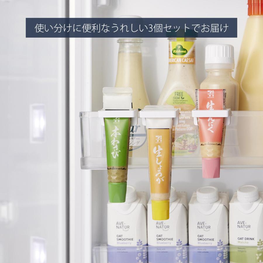tower 山崎実業 公式 タワー 引っ掛け絞れる薬味チューブホルダー 3個