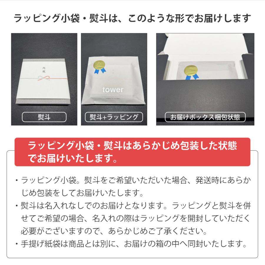tower 山崎実業 公式 タワー ギフトカードカタログ ダークグレー 15000