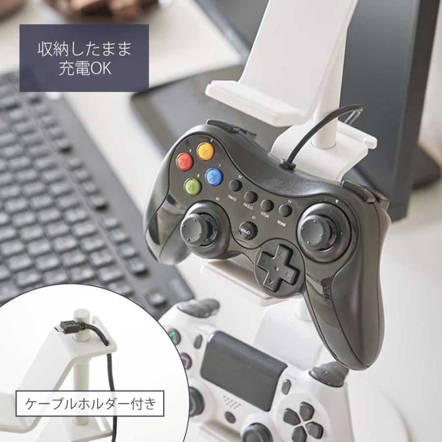 山崎実業 公式 ゲームコントローラー収納ラック smart コントローラー