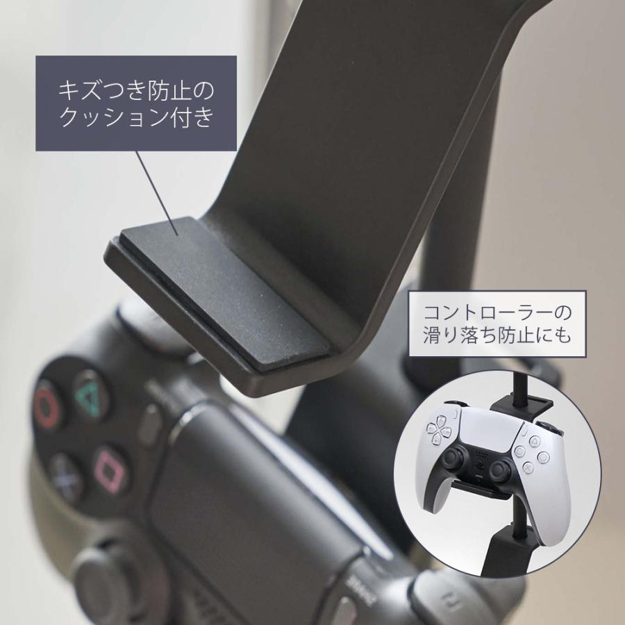 山崎実業 公式 ゲームコントローラー収納ラック smart コントローラー