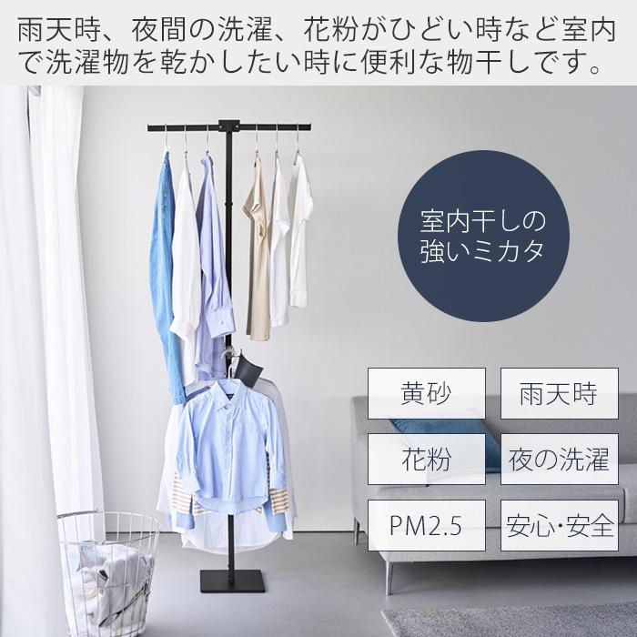山崎実業 公式 タワー (豪華２大特典) 折り畳み室内物干し スリム tower 部屋干しラック  コンパクト物干し 黄砂対策 花粉対策 10517 10518 | tower | 04