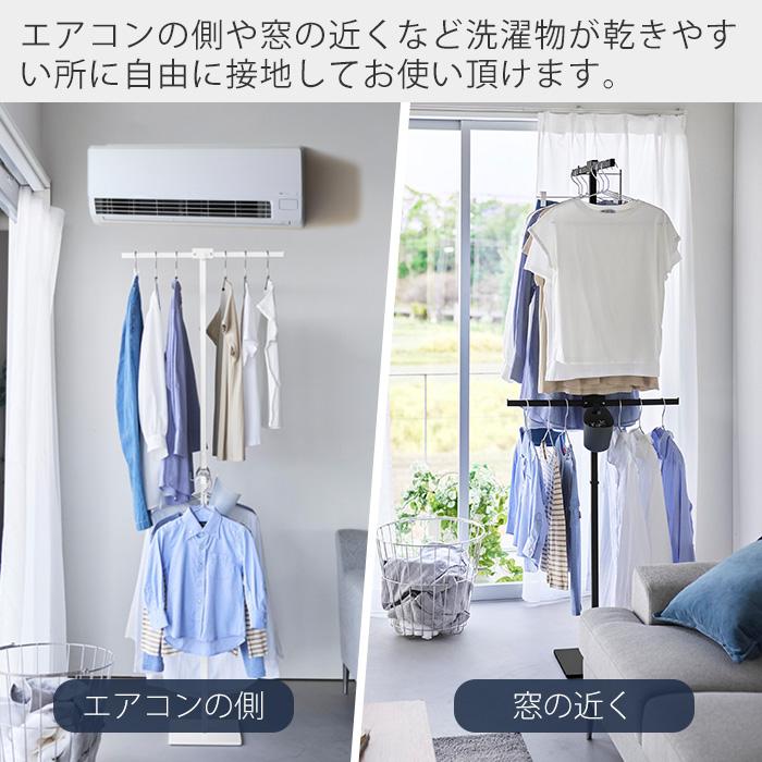 山崎実業 公式 タワー (豪華２大特典) 折り畳み室内物干し スリム tower 部屋干しラック  コンパクト物干し 黄砂対策 花粉対策 10517 10518 | tower | 05