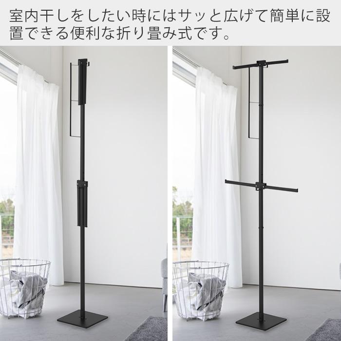 山崎実業 公式 タワー (豪華２大特典) 折り畳み室内物干し スリム tower 部屋干しラック  コンパクト物干し 黄砂対策 花粉対策 10517 10518 | tower | 06