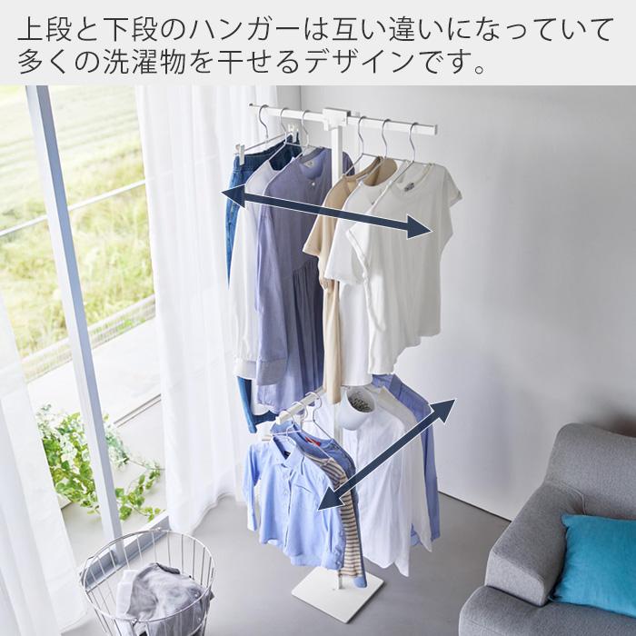 山崎実業 公式 タワー (豪華２大特典) 折り畳み室内物干し スリム tower 部屋干しラック  コンパクト物干し 黄砂対策 花粉対策 10517 10518 | tower | 07