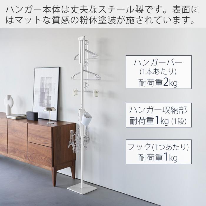 山崎実業 公式 タワー (豪華２大特典) 折り畳み室内物干し スリム tower 部屋干しラック  コンパクト物干し 黄砂対策 花粉対策 10517 10518 | tower | 09