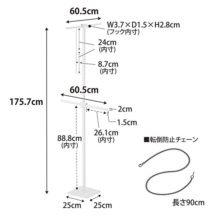 山崎実業 公式 タワー (豪華２大特典) 折り畳み室内物干し スリム tower 部屋干しラック  コンパクト物干し 黄砂対策 花粉対策 10517 10518 | tower | 10