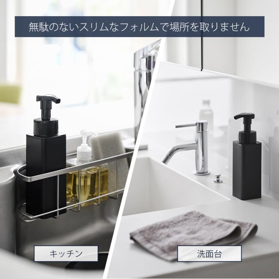 tower 山崎実業 公式 タワー シンクカゴに入るスリムディスペンサー 泡