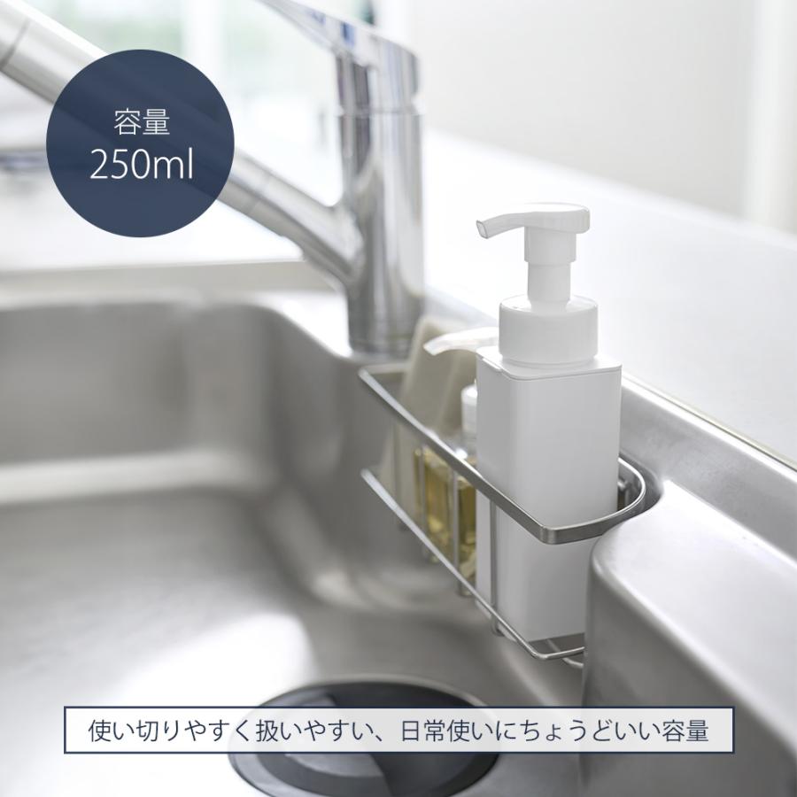 tower 山崎実業 公式 タワー シンクカゴに入るスリムディスペンサー 泡