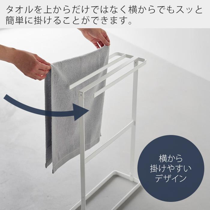 tower 山崎実業 公式 タワー 横から掛けられるタオルハンガー タオル