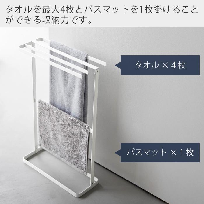 tower 山崎実業 公式 タワー 横から掛けられるタオルハンガー タオル