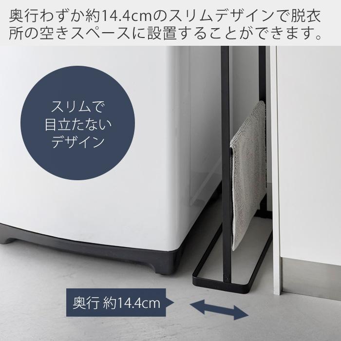 tower 山崎実業 公式 タワー 横から掛けられるタオルハンガー タオル